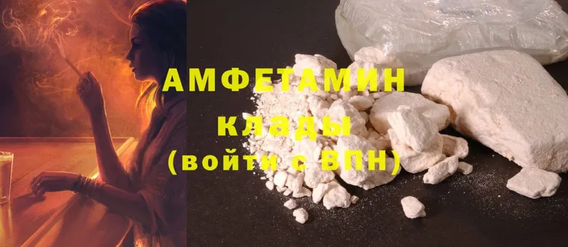 блэк спрут зеркало  Валуйки  Amphetamine Premium 