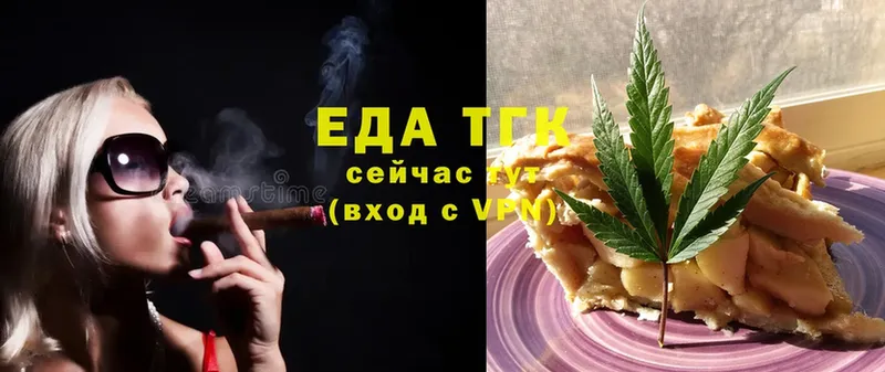 где продают   MEGA онион  Cannafood конопля  Валуйки 