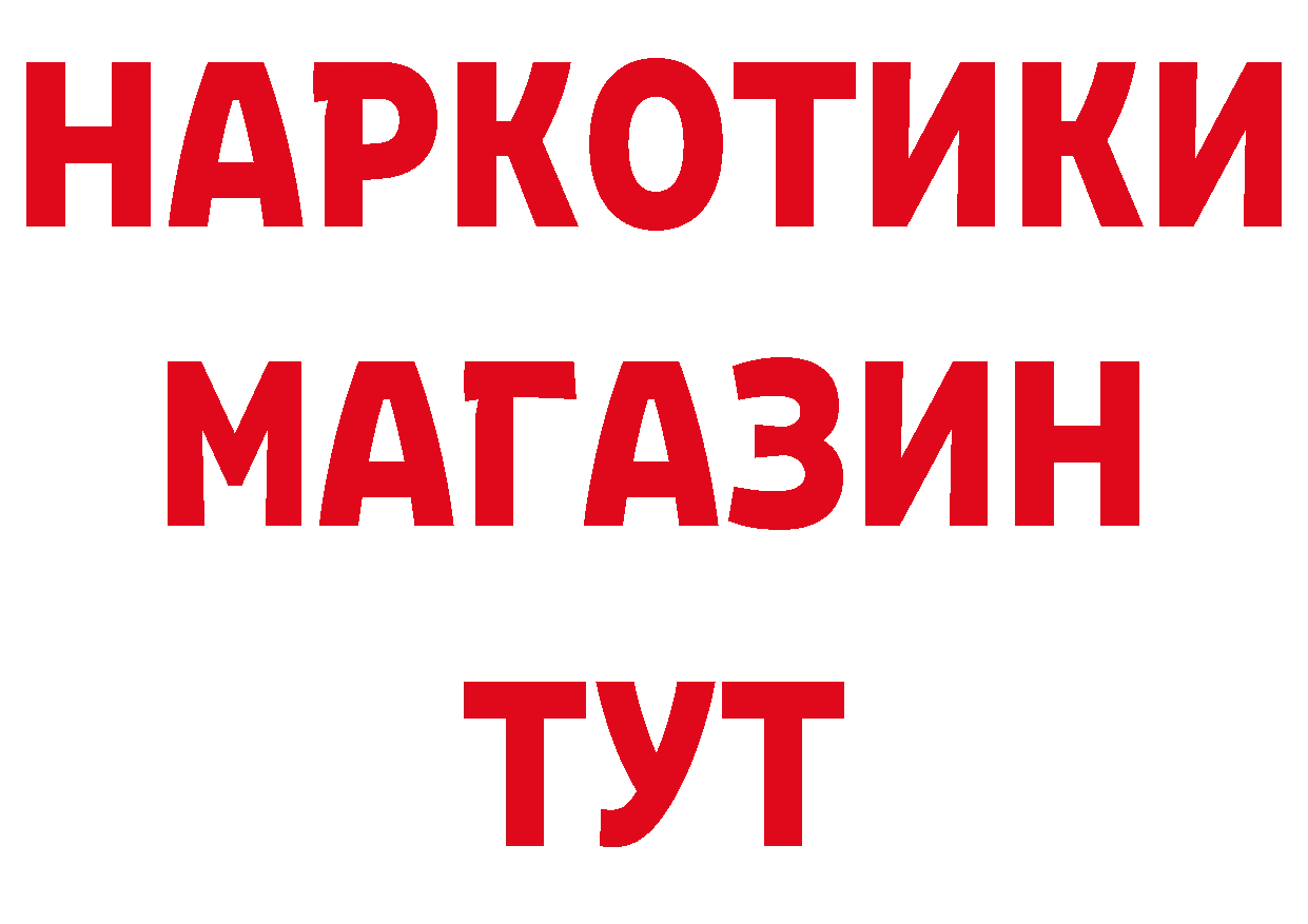 Альфа ПВП мука ссылки это гидра Валуйки